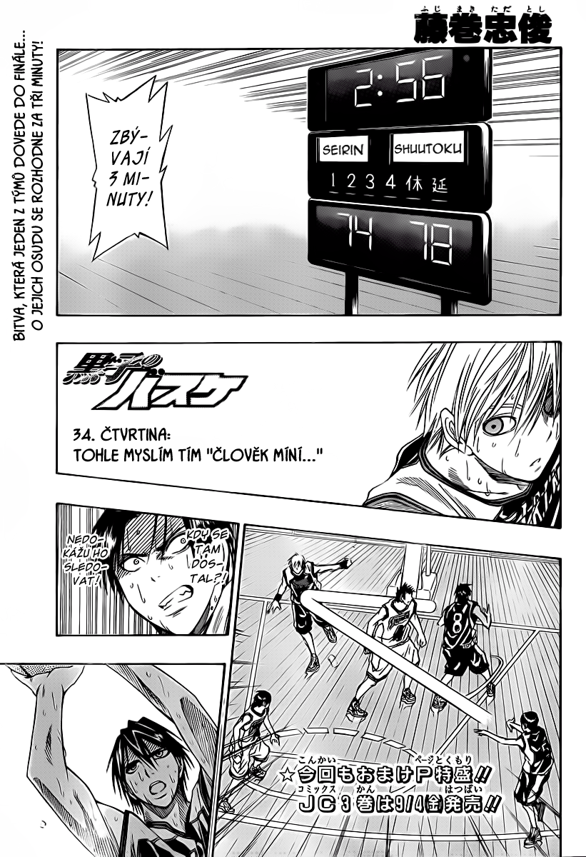 Kuroko no Basket v04 c34 - 179.png